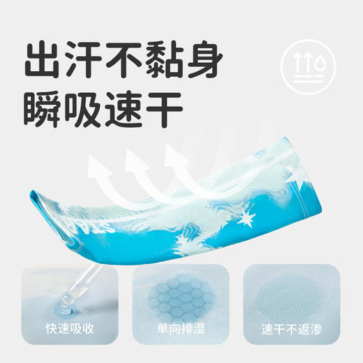 【Greennose绿鼻子】儿童防晒袖套送紫草贴2枚 商品图4