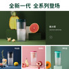 摩飞电器（Morphyrichards）便携榨汁杯 网红榨汁机40秒鲜榨 无线料理机充电果汁机 轻松制作蔬果饮品迷你随行杯 MR9800翡冷绿 商品缩略图5