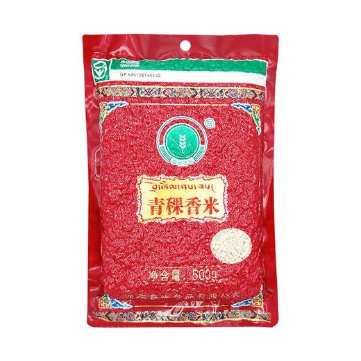 杞冠臻选 |  西藏青稞香米 低脂粗粮 当季新米 500g 商品图1