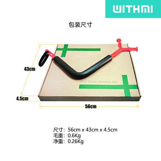 WITHMI高尔夫旋转者挥杆练习器 商品图4
