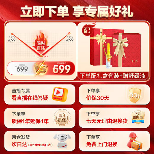 skg颈椎按摩器K5-3尊贵款【TOP榜+礼盒款】肩颈颈部脖子口袋按摩仪红光热敷 送男女友生日母亲节礼物 商品图2