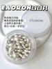 【5.10王炸割肉价】澳洲原装进口EAORON澳容白白丸 商品缩略图5