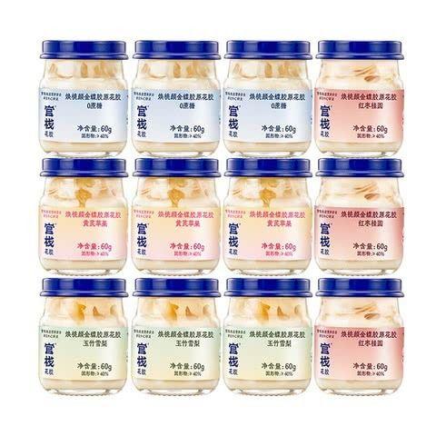 【悦惠精选】官栈焕桃颜金碟蛟原花胶60g*12 商品图4