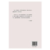 明我长相忆：走近巴金四十年丨追忆感怀思念，再忆巴金的真性情与真心灵 商品缩略图3