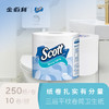 适高（Scott）小卷纸批发3层126g*10卷/提酒店商用卫生纸厕纸卷筒纸擦手餐巾纸 /家庭清洁/纸品 /清洁纸品 /卷纸 商品缩略图1