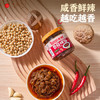 太然大山合 香菇酱下饭菜 香辣味170g 拌面酱火锅蘸料辣酱拌饭酱调味 /粮油调味 /调味品 /中式酱料 商品缩略图1