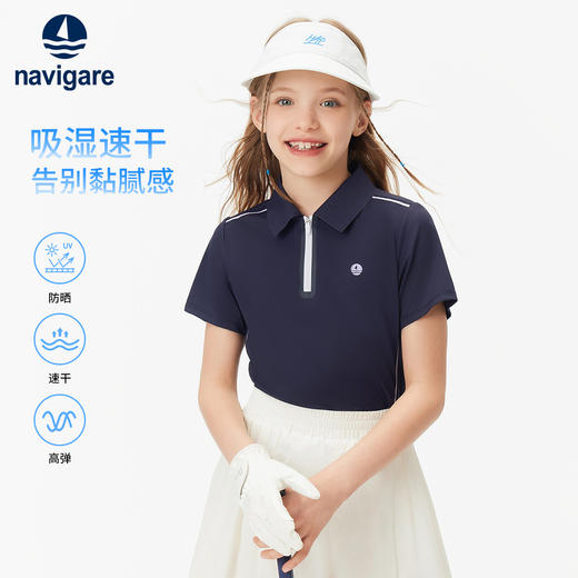 【纳维凯尔】【UPF50+吸湿速干】【120-165】Navigare意大利小帆船童装女童短袖T恤儿童POLO衫 商品图0