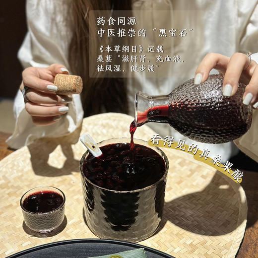 酿出花果的每一分天然滋养力 【滇農氏 花果养生醋饮】 商品图2