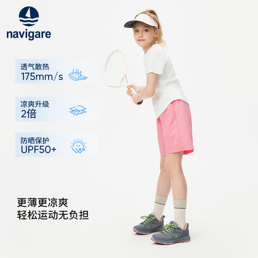 【纳维凯尔】【UPF50+吸湿速干】【120-165】Navigare意大利小帆船男女童梭织短裤 商品图2