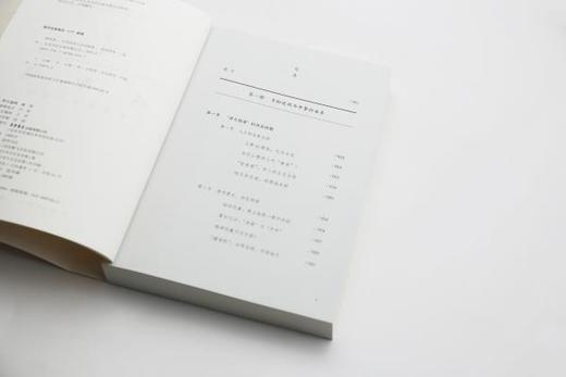 味即道：中华饮食与文化探源  高成鸢 著丨知味书系列 商品图5