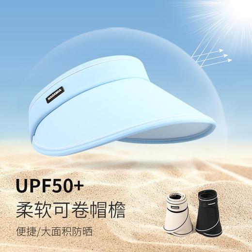 夏季必备帽子防晒大帽檐空顶帽防UV款4004 商品图2