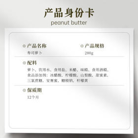 吉得利 寿司套装1020g 20件套 紫菜包饭露营野餐寿司食材全套工具 /粮油调味 /调味品 /复合调味料