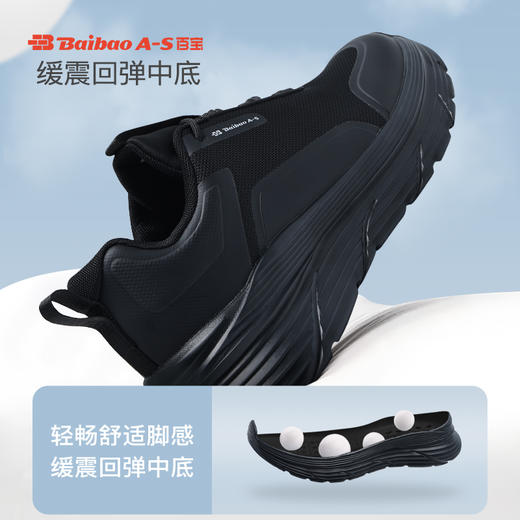 百宝男款黑色专业止滑运动鞋柔软黑色百搭休闲鞋一脚蹬轻便透气 商品图1