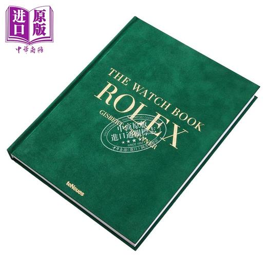 【中商原版】The Watch Book Rolex 劳力士鉴赏大全 第3版增订本 进口艺术 Teneues 手表设计产品设计鉴赏 商品图9