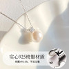 Winy925银邂逅优雅仿珍珠项链送女友闺蜜节日生日礼物 商品缩略图3