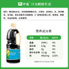 珍选白灼汁1.8L/瓶【0脂肪】清蒸鱼白灼大虾白灼菜心凉拌汁海鲜汁 /粮油调味 /调味品 /复合调味汁 商品缩略图7