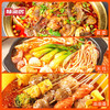 味仙居麻辣烫底料调味料低脂0蔗糖添加骨汤微辣调料包60g*3袋 /粮油调味 /调味品 /复合调味料 商品缩略图2
