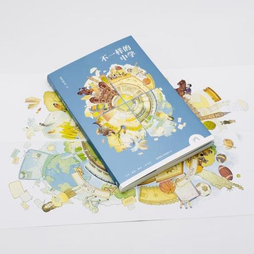 《不一样的中学》贾冬婷 等 著丨了解英国公学，传统美国博雅理念，芬兰教育奇迹和未来学校的创新可能 商品图4
