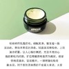 预计3月底发货【保税仓直发·蚂蚁链可扫码溯源】LAMER海蓝之谜浓缩密集眼霜舒缓5ml 商品缩略图3