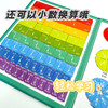 【磁性分数拼图教具】磁性分数盘演示器小学三年级数学加减法运算学习数字启蒙分数教具 商品缩略图3