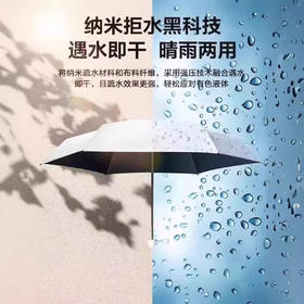 防晒五折伞胶囊伞遮阳伞女士高级感黑胶伞晴雨两用太阳迷你超轻伞