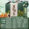 高端网红蛋黄鲜肉粽子散装批发嘉兴风味粽子端午节礼盒装送礼 商品缩略图1