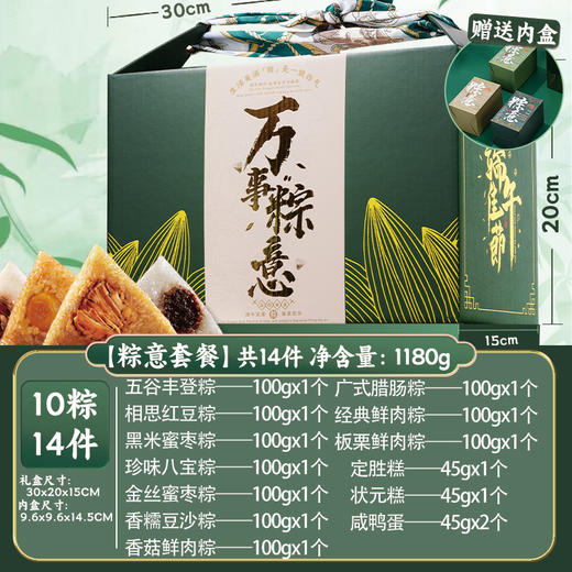 高端网红蛋黄鲜肉粽子散装批发嘉兴风味粽子端午节礼盒装送礼 商品图1