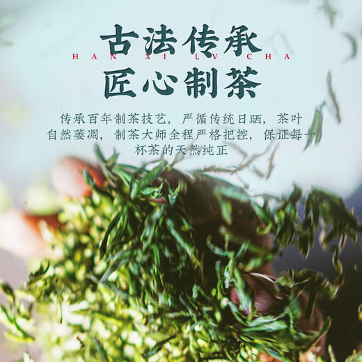 【2025新茶】茶马世家高山绿茶2025新茶恩施含硒茶叶云雾雨前春茶250克 商品图1