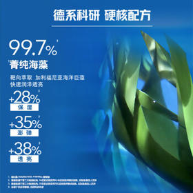 妮维雅（NIVEA）男士精华霜50g【长效保湿】补水保湿水活畅透生日礼物送男友