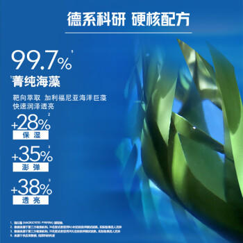 妮维雅（NIVEA）男士精华霜50g【长效保湿】补水保湿水活畅透生日礼物送男友 商品图0