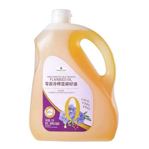 【悦惠精选】Member's Mark冷反冷榨亚麻籽油5L 商品图0