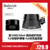 【5.10王炸割肉价】阿玛尼黑曜石至臻奂颜面霜15ml （限25年7月） 商品缩略图0