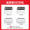 绘威T2S硒鼓 适用得力M2020DW硒鼓M2020W P2020W激光得力打印机P2020DW墨盒硒鼓碳粉盒超大容量 商品缩略图1