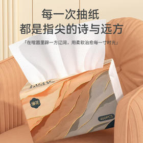 漫花气垫纸巾抽纸400张*20大包纸抽家用整箱批发卫生纸餐巾面巾纸 /家庭清洁/纸品 /清洁纸品 /抽纸
