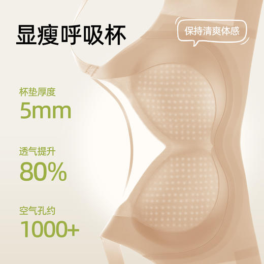 熳洁儿 大胸显小无痕内衣抹胸防走光式全罩杯反重力提拉防下垂25261521 商品图5