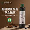 应物 无麸质系列 酿造黑豆酱油【有机 特级生抽】500ml  有机调味品 /粮油调味 /调味品 /酱油 商品缩略图4