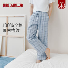 Threegun三枪 纯棉彩格男士家居长裤-T60032B01