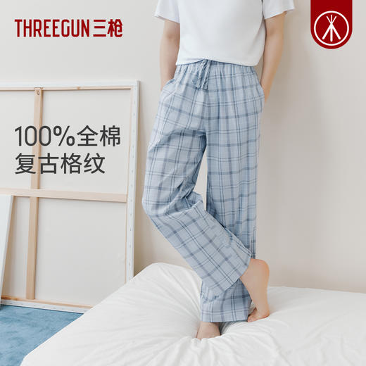 Threegun三枪 纯棉彩格男士家居长裤-T60032B01 商品图0