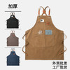 加厚围裙防油帆布围裙家用奶茶咖啡店厨房园艺工作服耐脏印字可定制12安盎司帆布260克 商品缩略图0