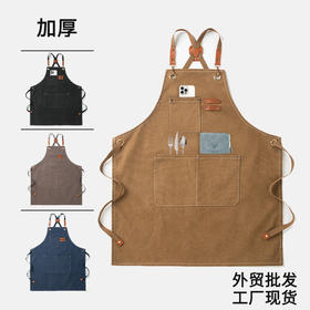加厚围裙防油帆布围裙家用奶茶咖啡店厨房园艺工作服耐脏印字可定制12安盎司帆布260克