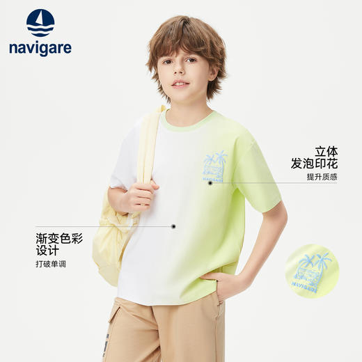 【纳维凯尔】【凉感 索罗娜】【120-165】Navigare意大利小帆船童装男童短袖渐变T恤 商品图1