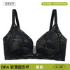 【轻奢蕾丝❗️无痕调整型内衣】羽翼支撑，稳定承托，防下垂，自然托举！网纱拼接深V性感文胸轻薄软支撑凉 商品缩略图4