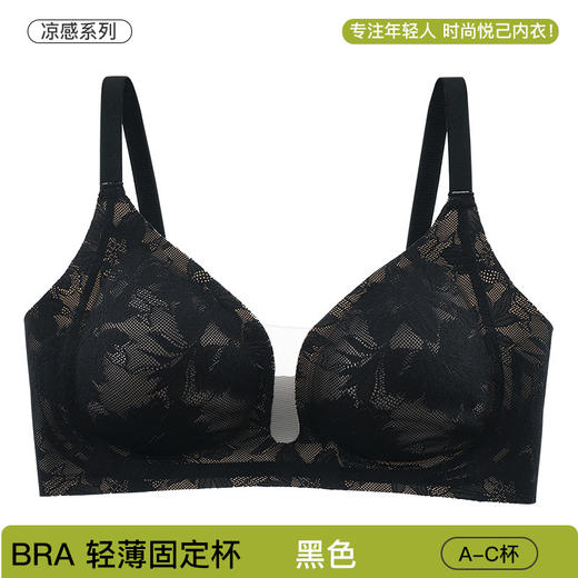 【轻奢蕾丝❗️无痕调整型内衣】羽翼支撑，稳定承托，防下垂，自然托举！网纱拼接深V性感文胸轻薄软支撑凉 商品图4