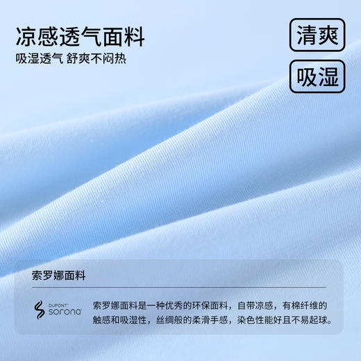 【纳维凯尔】【凉感 索罗娜】【120-165】navigare意大利小帆船女童短袖t恤 商品图4