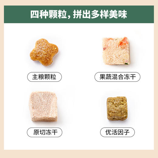 伯纳天纯狗粮生鲜系列鸭肉梨冻干粮泰迪金毛幼犬成犬全价通用狗粮 商品图2