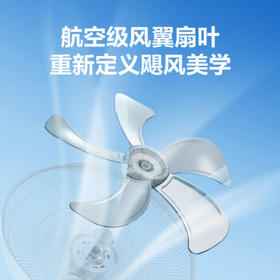 格力（GREE）【格力造-品质推荐】大风量落地扇家用电风扇摇头轻音柔风电扇科技风节能宿舍风扇 FD-40X77Bh5