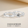 Winy999银爱恋如歌莫桑钻对戒银色配证书送女友男友节日生日礼物 商品缩略图4
