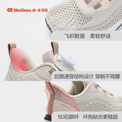 百宝跑步鞋男士休闲鞋户外登山透气运动百搭男防滑轻便减震男鞋 商品图2