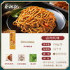 优选丨蔡林记武汉热干面150g×6袋【内含调料包】 湖北直发 商品缩略图4