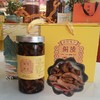 铜陵/白姜/天润/贡姜礼盒900g*2瓶（糖醋+咸香） 商品缩略图2
